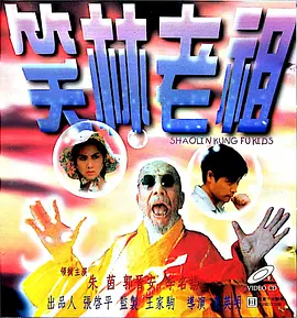 国产农村艳色舞裸体歌舞团